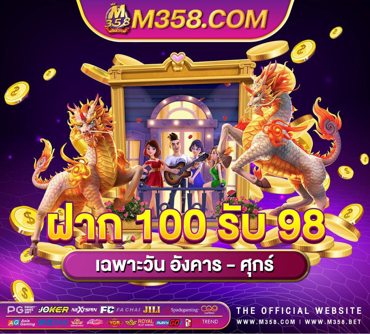 ยิงปลา เครดิตฟรีไม่ตองแชร์ 2024